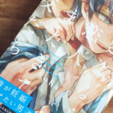 さよなら恋人またきて友だちのアイキャッチ画像