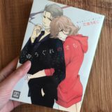 ゆうぐれのまちのアイキャッチ画像