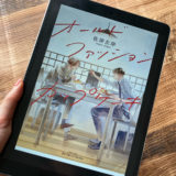 オールドファッションカップケーキのアイキャッチ画像