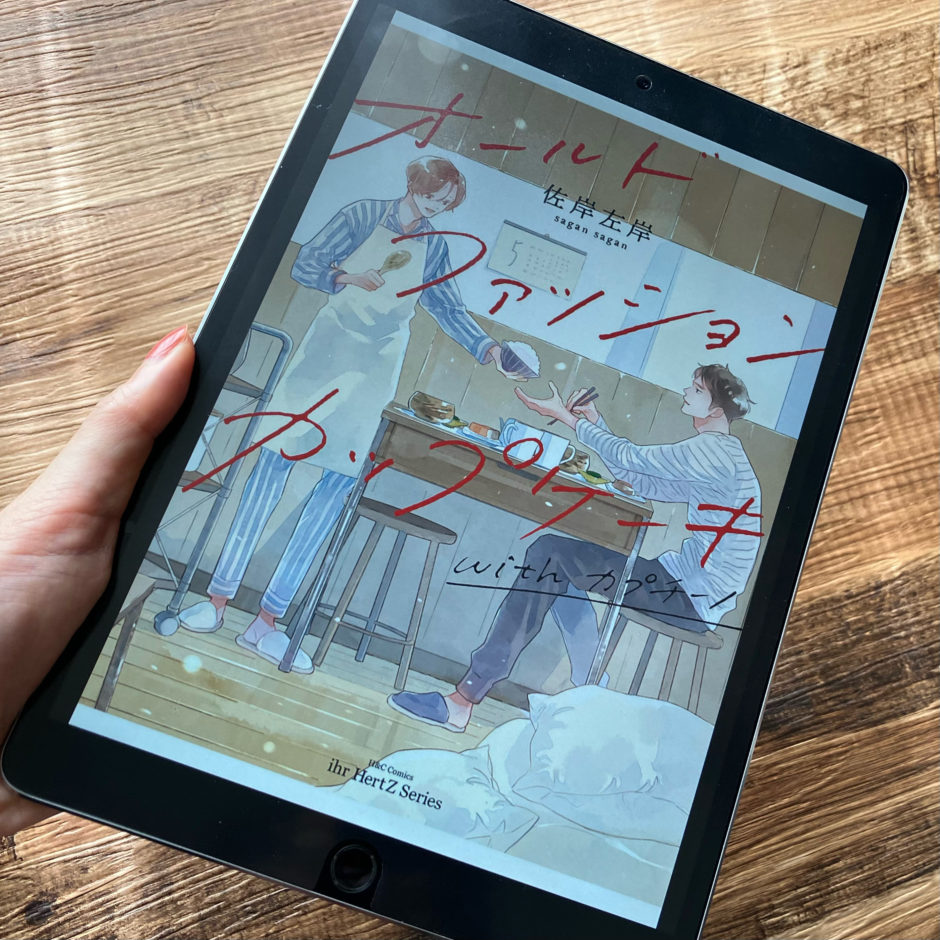 オールドファッションカップケーキwithカプチーノのアイキャッチ画像