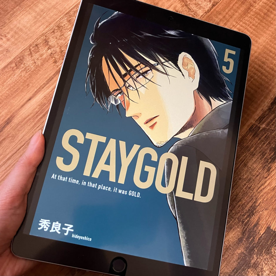 STAYGOLD5巻のアイキャッチ画像