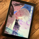 夜明けの唄1巻のアイキャッチ画像