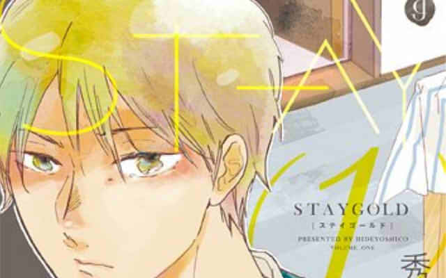 金髪姿の駿人の画像