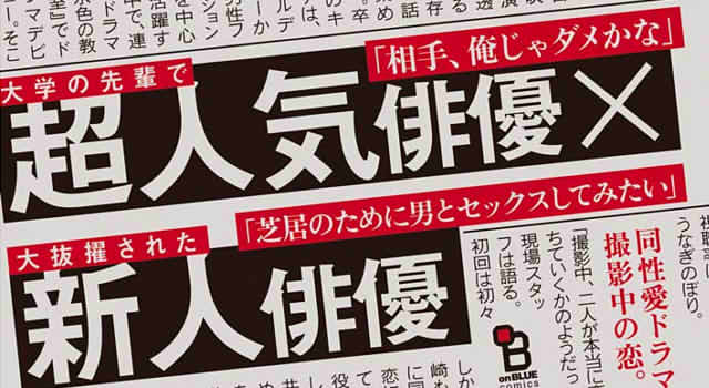 25時、赤坂で1巻の帯画像