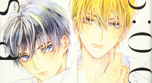 25時、赤坂で2巻の表紙切り抜き画像