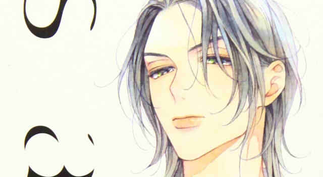 25時、赤坂で2巻の表紙裏切り抜き画像