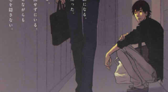 どうしても触れたくない裏表紙切り抜き画像