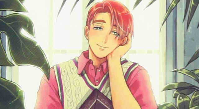 親愛なるジーンへ1巻の切り抜き画像その1