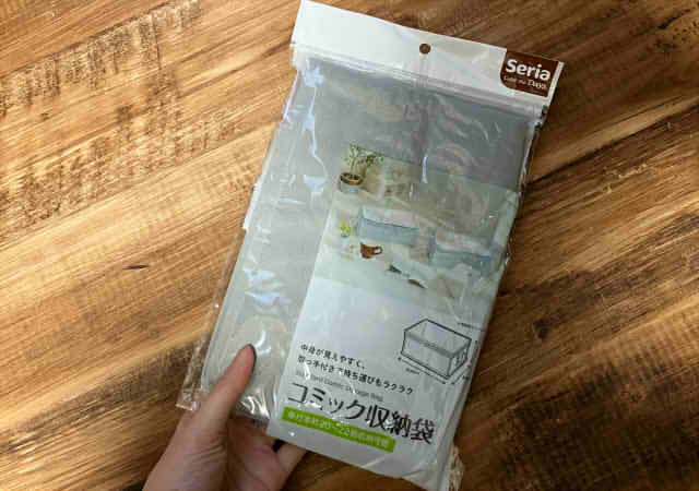 ビニールフタ付きのコミック収納袋のパッケージ画像