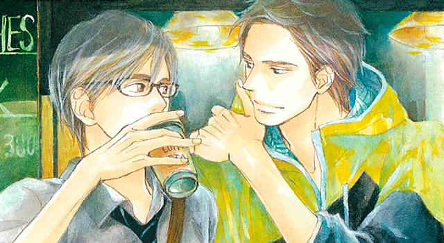 僕はすべてを知っている6巻の表紙切り抜き画像